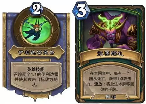 《炉石传说》对决模式12胜卡组推荐