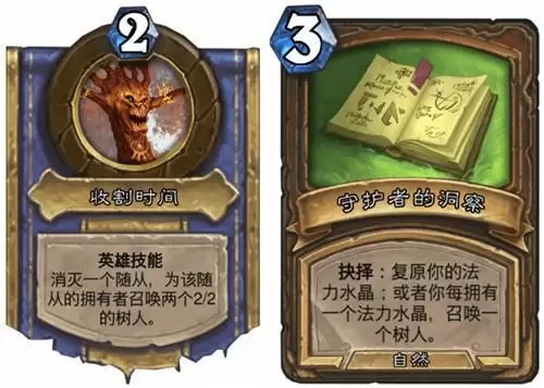 《炉石传说》对决模式12胜卡组推荐