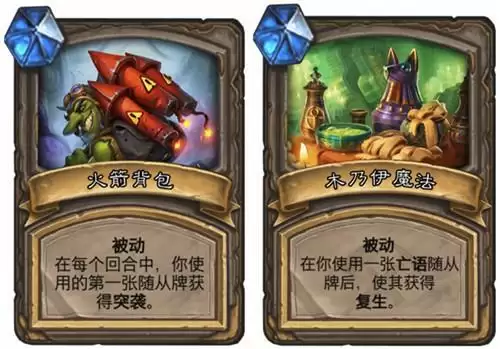 《炉石传说》对决模式12胜卡组推荐