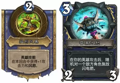 《炉石传说》对决模式12胜卡组推荐