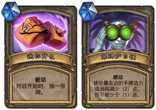 《炉石传说》对决模式12胜卡组推荐