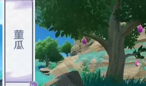 《原神》手游堇瓜获取攻略