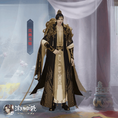 《浮生为卿歌》凤舞龙蟠时装介绍