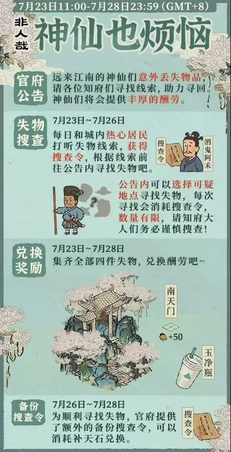 20210720102530714.webp eeee4bd83126233f90fa89b1e5df8f1f.webp