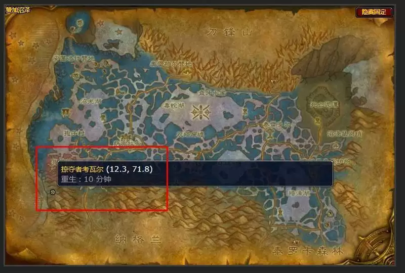 掠夺者考瓦尔在哪