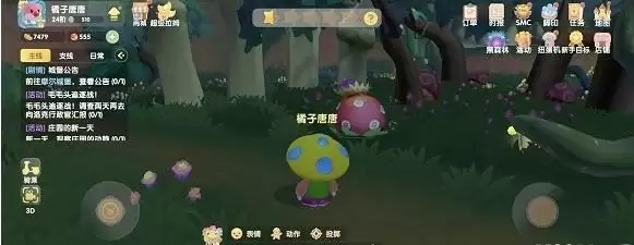 摩尔庄园冒险之星怎么恢复血量?荆棘丛林冒险之星恢复方法图文一览图片3