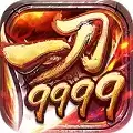 一刀9999