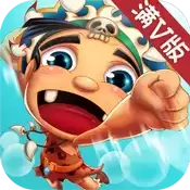 原始部落起源BT版