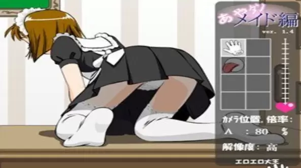 调教女仆
