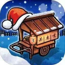 关东煮店人情故事3中文