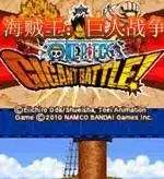 海贼王巨人战争