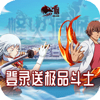 狼烟红包最新版