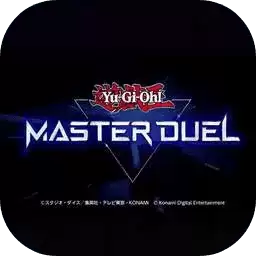 游戏王决斗大师