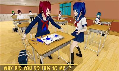 坏女孩高中模拟器手机