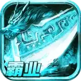 热血霸业之元神