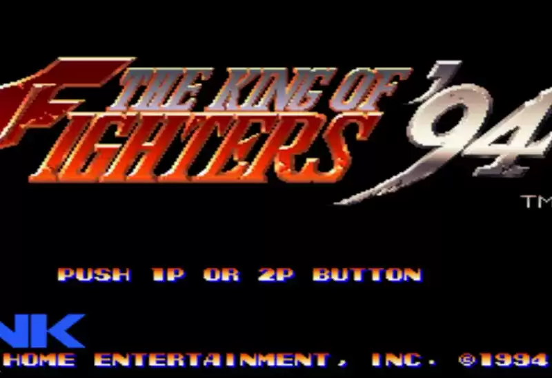 拳皇94选冰蓝BOSS(气力MAX)版