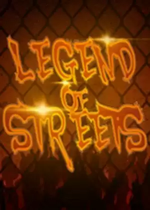 街头传说中文免安装版