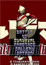 奥特曼格斗进化1全人物破解版游戏游戏