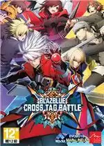 苍翼默示录Cross Tag Battle PC版游戏