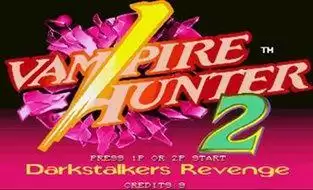 街机恶魔战士2代：吸血皇朝游戏