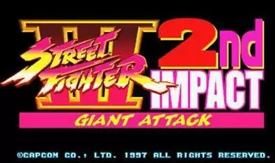 街机街头霸王3：二度冲击游戏