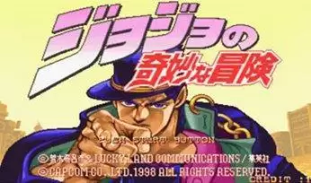 街机乔乔的奇秒冒险：加强版游戏