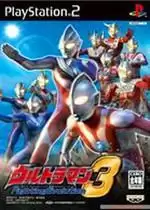 奥特曼格斗进化3模拟器版游戏