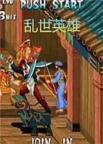 三国战记乱世英雄2.97