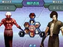 街机拳皇wing1.5游戏