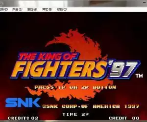 拳皇97屠蛇版roms