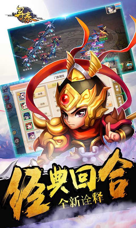 寻秦OL3