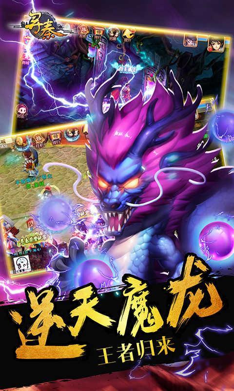 寻秦OL3