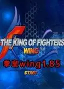 拳皇wing1.85游戏