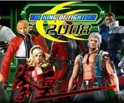 拳皇2008电脑版游戏