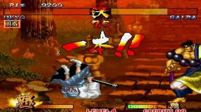 街机侍魂5特别版(含模拟器)