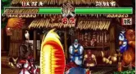 侍魂1完整版(含rom)