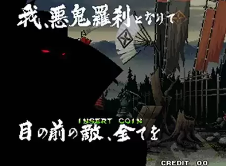 侍魂零特别出招简化版(含rom)