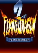 街机三国志Ⅱ神将版