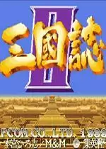 街机三国志2：赤壁之战