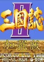 街机三国志2赤壁之战超级加强整合版