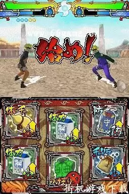 街机火影忍者_疾风传_忍列传3