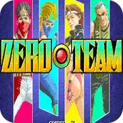 街机游戏零组特攻队