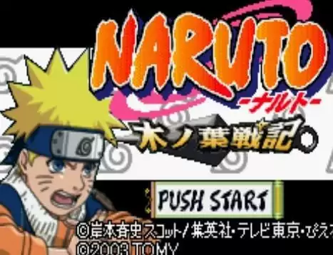 街机火影忍者_木叶战记日版