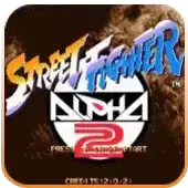 【街霸2新的挑战者加强版