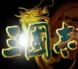 街机三国志全集绿色版_街机三国志全集绿色版游戏