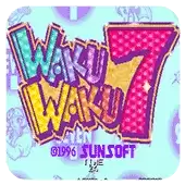 【火热火热7中文版