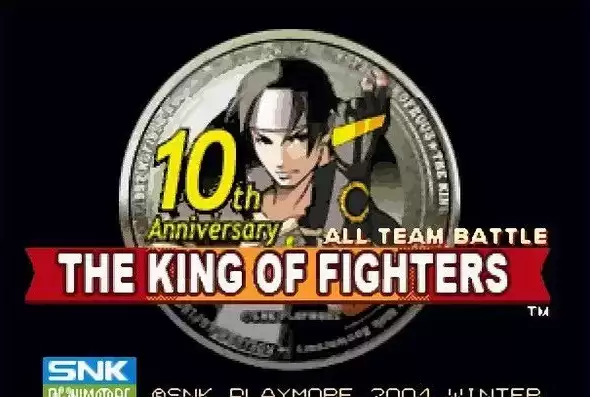 街机格斗之王十周年纪念版UNIQUE