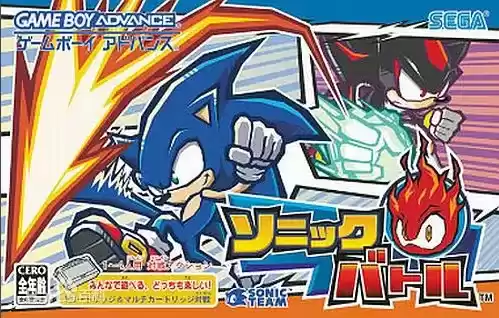 街机索尼克格斗（索尼克冠军争夺战