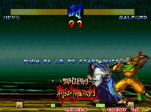 斩红郎无双剑(汉化版)