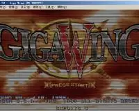 千兆之翼破解版_千兆之翼破解版移植游戏